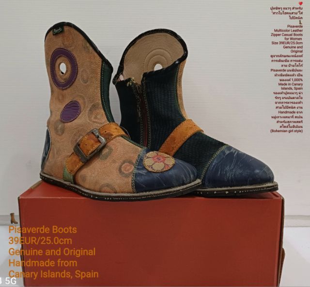 Pisaverde, Women's Boots 39EU(25.0cm) Original Handmade from Canary Islands, Spain ของแท้ มือ 2 สภาพเยี่ยม, รองเท้า Pisaverde หนังแท้ สวยมาก รูปที่ 3