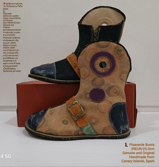 Pisaverde, Women's Boots 39EU(25.0cm) Original Handmade from Canary Islands, Spain ของแท้ มือ 2 สภาพเยี่ยม, รองเท้า Pisaverde หนังแท้ สวยมาก รูปที่ 12
