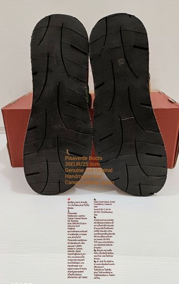 Pisaverde, Women's Boots 39EU(25.0cm) Original Handmade from Canary Islands, Spain ของแท้ มือ 2 สภาพเยี่ยม, รองเท้า Pisaverde หนังแท้ สวยมาก รูปที่ 7