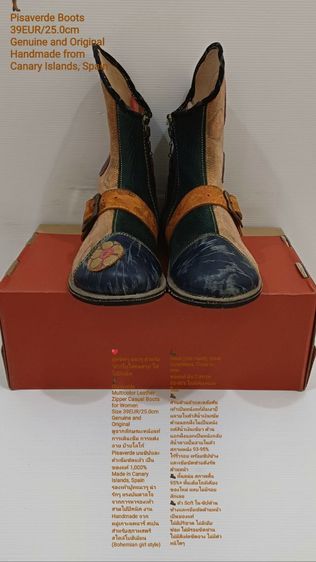 Pisaverde, Women's Boots 39EU(25.0cm) Original Handmade from Canary Islands, Spain ของแท้ มือ 2 สภาพเยี่ยม, รองเท้า Pisaverde หนังแท้ สวยมาก รูปที่ 2