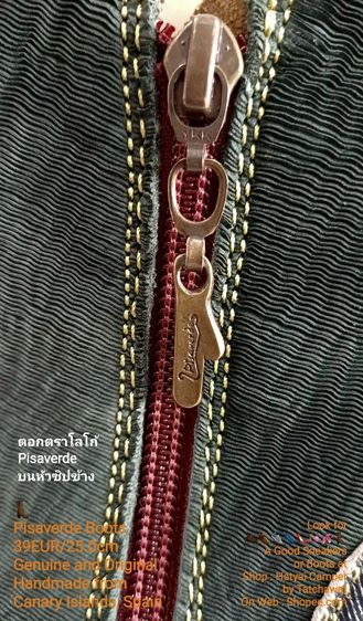 Pisaverde, Women's Boots 39EU(25.0cm) Original Handmade from Canary Islands, Spain ของแท้ มือ 2 สภาพเยี่ยม, รองเท้า Pisaverde หนังแท้ สวยมาก รูปที่ 15