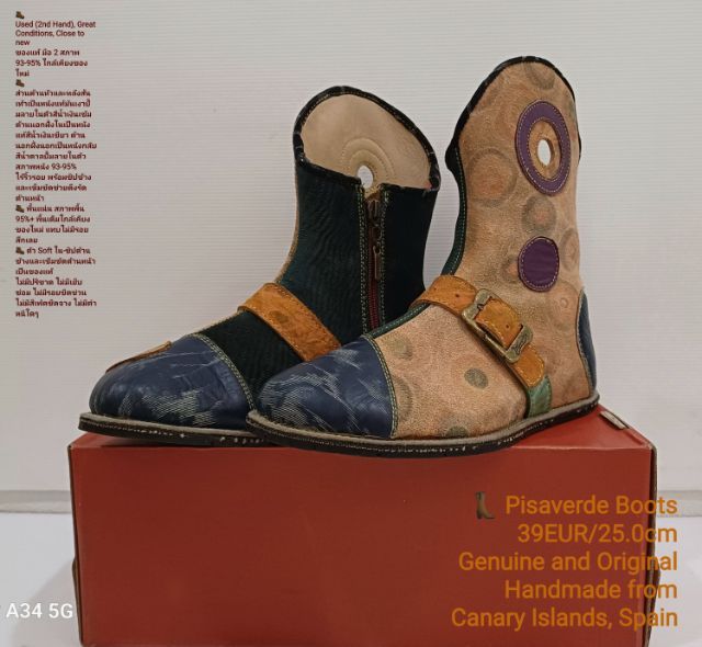 Pisaverde, Women's Boots 39EU(25.0cm) Original Handmade from Canary Islands, Spain ของแท้ มือ 2 สภาพเยี่ยม, รองเท้า Pisaverde หนังแท้ สวยมาก รูปที่ 4