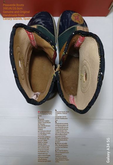 Pisaverde, Women's Boots 39EU(25.0cm) Original Handmade from Canary Islands, Spain ของแท้ มือ 2 สภาพเยี่ยม, รองเท้า Pisaverde หนังแท้ สวยมาก รูปที่ 13