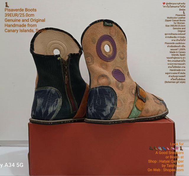 Pisaverde, Women's Boots 39EU(25.0cm) Original Handmade from Canary Islands, Spain ของแท้ มือ 2 สภาพเยี่ยม, รองเท้า Pisaverde หนังแท้ สวยมาก รูปที่ 10