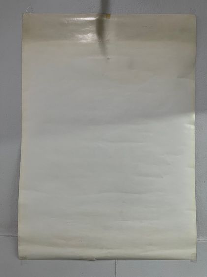 ปฏิทินโปสเตอร์ห้างพาต้า ปี1991  รูปที่ 2