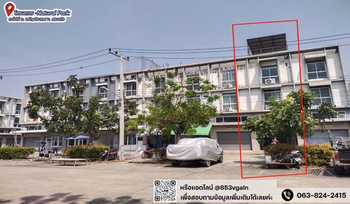 มีบางส่วน 2024 ด่วน ขาย ตึก อาคารพาณิชย์ 3ชั้น 1คูหา อ.อรัญประเทศ จ.สระแก้ว รูปที่ 3