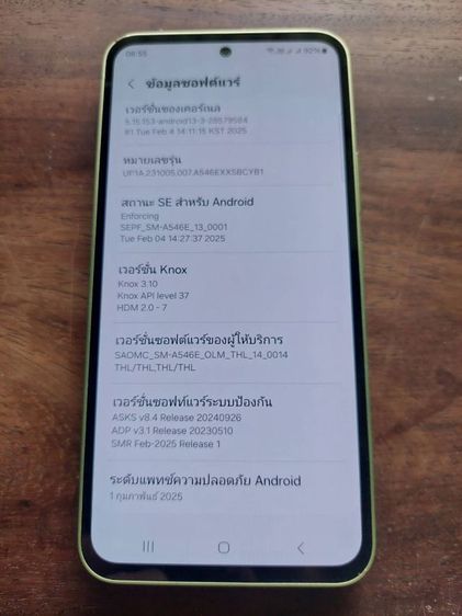 ขายSamaung Galaxy A54 5G ราคาถูกมาก รูปที่ 5