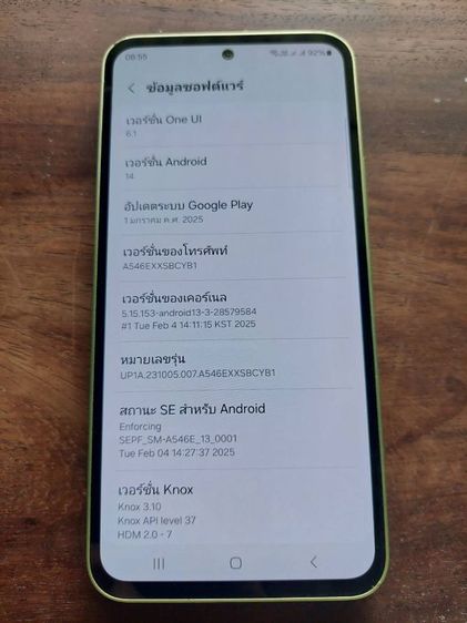 ขายSamaung Galaxy A54 5G ราคาถูกมาก รูปที่ 3