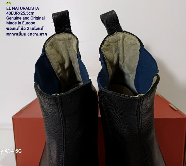 EL NATURALISTA Boots 40EU(25.5cm) Original งาน EU ของแท้ มือ 2 สภาพใกล้เคียงของใหม่, รองเท้า El Nat หนังแท้ พื้นเต็ม Soft แท้ งดงามมาก รูปที่ 7