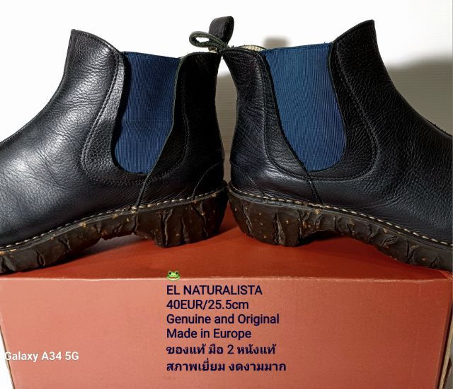 EL NATURALISTA Boots 40EU(25.5cm) Original งาน EU ของแท้ มือ 2 สภาพใกล้เคียงของใหม่, รองเท้า El Nat หนังแท้ พื้นเต็ม Soft แท้ งดงามมาก รูปที่ 15