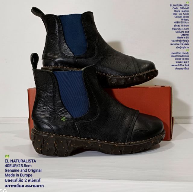 EL NATURALISTA Boots 40EU(25.5cm) Original งาน EU ของแท้ มือ 2 สภาพใกล้เคียงของใหม่, รองเท้า El Nat หนังแท้ พื้นเต็ม Soft แท้ งดงามมาก รูปที่ 12