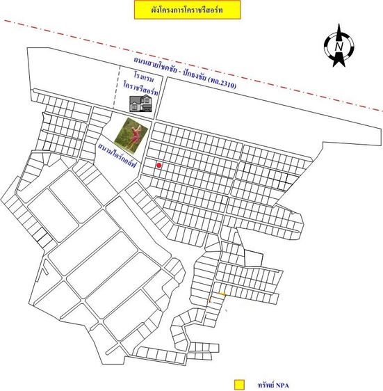 ขายที่ดิน 1 ไร่ โคราชรีสอร์ท ซอย 3 อยู่ต้นโครงการ รูปที่ 4