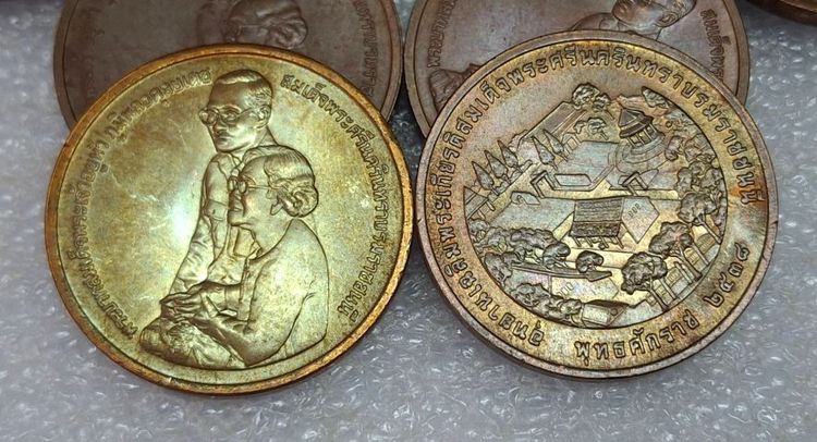 เหรียญที่ระลึกมหามงคลสมเด็จย่า