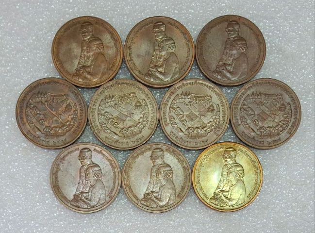 เหรียญที่ระลึกมหามงคลสมเด็จย่า รูปที่ 4