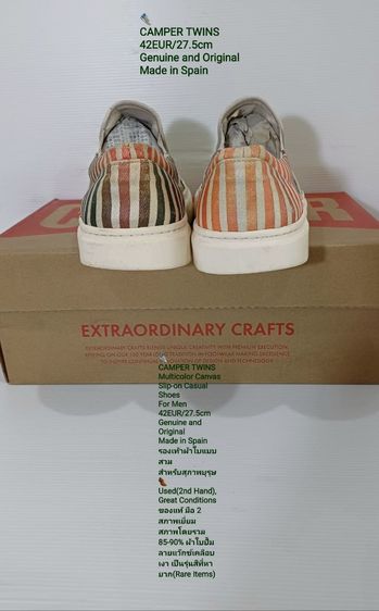 CAMPER TWINS, Slip-on, Unisex 42EU(27.5cm) Original งาน Spain ของแท้ มือ 2 สภาพเยี่ยม, รองเท้า CAMPER ผ้าแคนวาสปั้มลายสี Multicolor สวยมาก รูปที่ 12