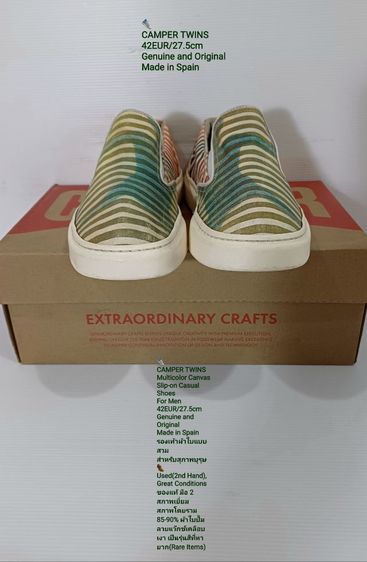 CAMPER TWINS, Slip-on, Unisex 42EU(27.5cm) Original งาน Spain ของแท้ มือ 2 สภาพเยี่ยม, รองเท้า CAMPER ผ้าแคนวาสปั้มลายสี Multicolor สวยมาก รูปที่ 2