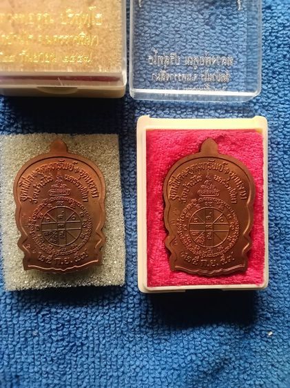 เหรียญนั่งพาน ชนะมาร2 ล.พ.คูณ วัดบ้านไร่ ปี2557 กล่องเดิม มีโค๊ตหมายเลข รูปที่ 5