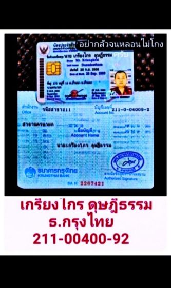 ฝรั่งเศส..ตู้ไม้ 3 ลิ้นชักงานอินเลสุดงามสภาพเยี่ยมจากฝรั่งเศส รูปที่ 15