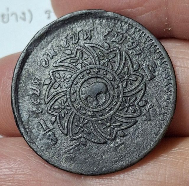 เหรียญดีบุก รัชกาลที่ 4 รูปที่ 3