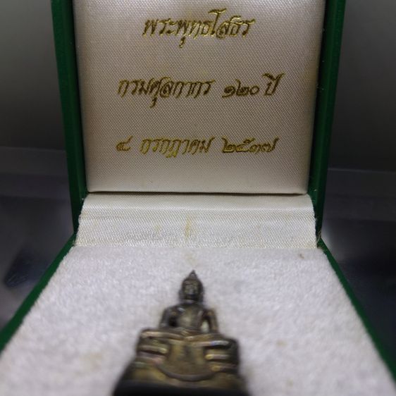 พระพุทธโสธร เนื้อเงิน รมดำ ที่ระลึกครบรอบ 120 ปี กรมศุลกากร กระทรวงการคลัง พ.ศ.2537 พร้อมกล่องเดิม รูปที่ 2