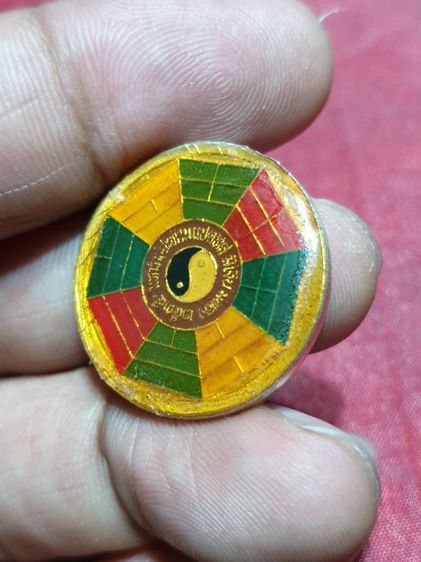 เหรียญร.5 เนื้อเงินหน้าทองคำ หลวงพ่อเกษม และเหรียญเนื้อทองแดง หน้ากะไหล่ทอง ปี35  รูปที่ 8