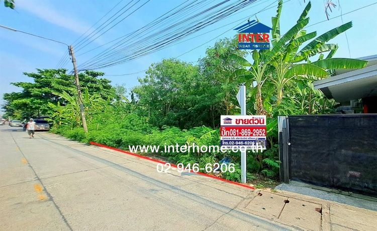 ไม่ใช่ ที่ดินเปล่า 50 ตร.ว. ที่ดิน ซอยไสวประชาราษฎร์21 ถนนพระองค์เจ้าสายคลอง4 ถนนไสวประชาราษฎร์ ลำลูกกา ปทุมธานี รูปที่ 2