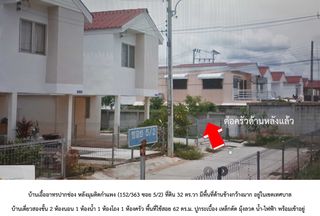 ขายบ้านเดี่ยวสองชั้นพร้อมที่ดิน 32 ตร.วา หลังหัวมุม หมู่บ้านเอื้ออาทรปากช่อง ราคา 1. 15 ล้าน
