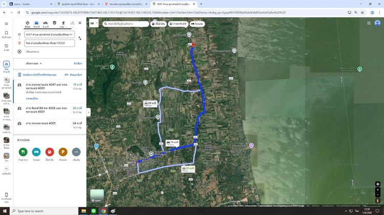 ที่ดินเปล่า เหมาะสร้างบ้านสวน รูปที่ 4