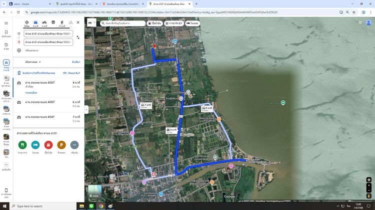 ที่ดินว่างเปล่า เหมาะสร้างบ้าน รูปที่ 3