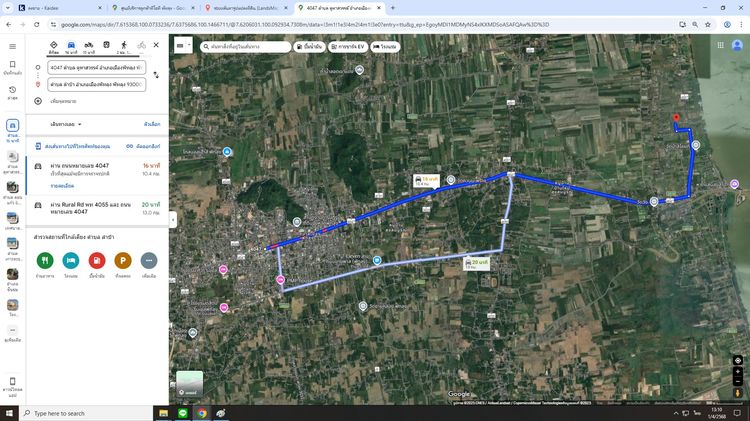 ที่ดินว่างเปล่า เหมาะสร้างบ้าน รูปที่ 4