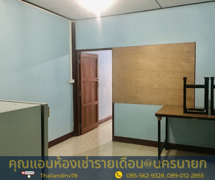 ตกแต่งครบ สร้างเสร็จก่อน 2010 ให้เช่าห้องพักรายเดือนราคาถูก ซ.สุวรรณศร 2 (ข้างสนง.เกษตร) ต.พรหมณี อำเภอเมืองนครนายก รูปที่ 4