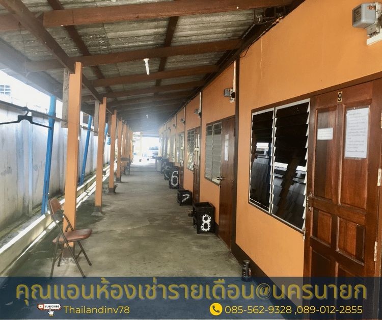 ให้เช่าห้องพักรายเดือนราคาถูก ซ.สุวรรณศร 2 (ข้างสนง.เกษตร) ต.พรหมณี อำเภอเมืองนครนายก