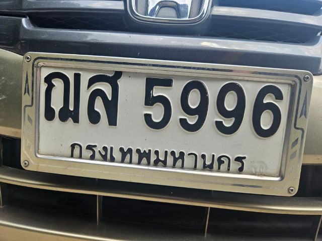 ป้ายสวยหมวดเก่า