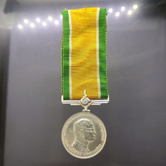 เหรียญไทย เหรียญที่ระลึกประดับแพรแถบ รัชกาลที่9 ที่ระลึกพระราชพิธีฉลองสิริราชสมบัติครบ 25 ปี พ.ศ.2514 เนื้อเงิน (แบบชาย)