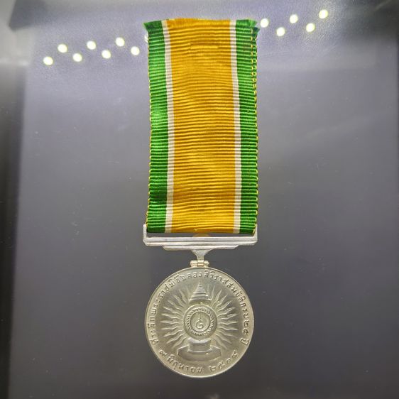 เหรียญที่ระลึกประดับแพรแถบ รัชกาลที่9 ที่ระลึกพระราชพิธีฉลองสิริราชสมบัติครบ 25 ปี พ.ศ.2514 เนื้อเงิน (แบบชาย) รูปที่ 2