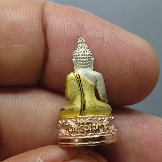 พระชัยวัฒน์ไพรีพินาศ เนื้อเงินชุบสามกษัตริย์ ฉลองพระชนมายุ 84 พรรษา สมเด็จพระสังฆราช สกลมหาสังฆปริณายก วัดบวรนิเวศวิหาร ปี2540 พร้อมกล่องเดิ รูปที่ 4