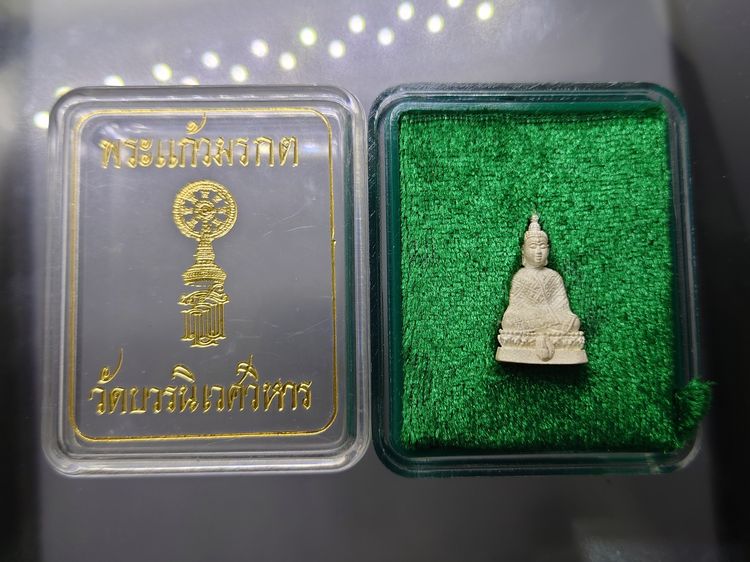 พระแก้วมรกต สธ. เครื่องทรงฤดูหนาว ลอยองค์ เนื้อเงินพ่นทราย สมเด็จพระเทพฯจัดสร้าง วัดบวรนิเวศวิหาร ปี 2538 พร้อมกล่องเดิม รับประกันแท้ รูปที่ 2