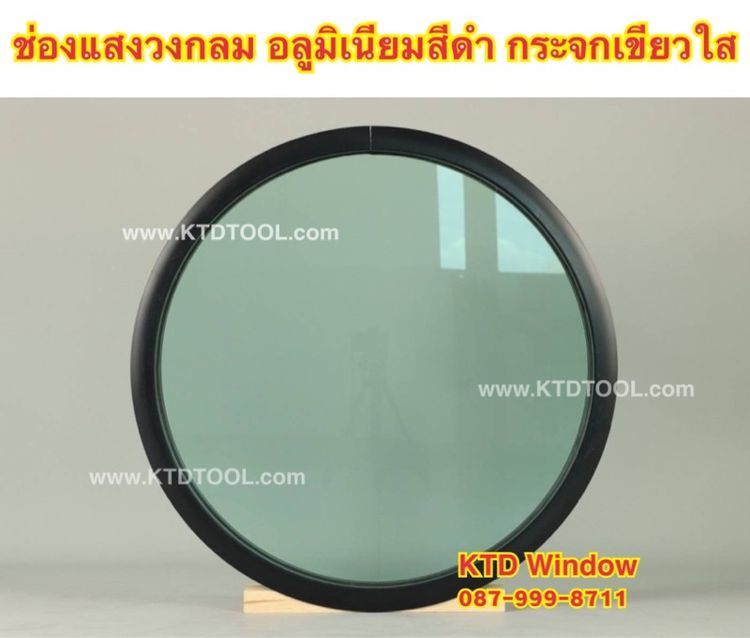ช่องแสงวงกลม ขนาด 90x90 แบบกระจกกระจกโล่ง รูปที่ 2