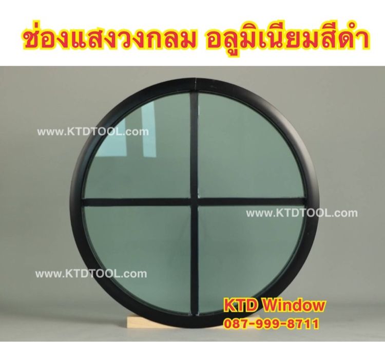 ช่องแสงวงกลม ขนาด 90x90 แบบกระจกกระจกโล่ง รูปที่ 7