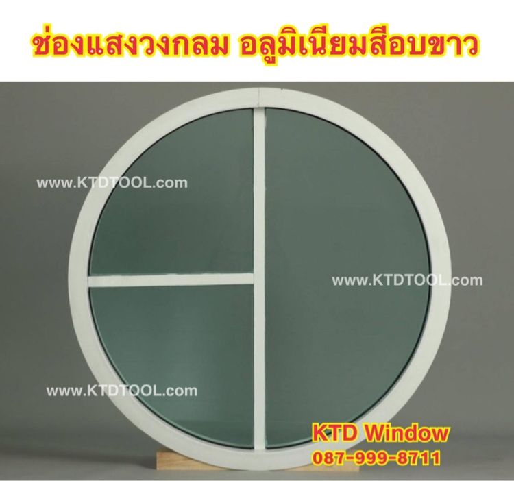 ช่องแสงวงกลม ขนาด 90x90 แบบกระจกกระจกโล่ง รูปที่ 8