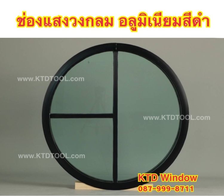 ช่องแสงวงกลม ขนาด 90x90 แบบกระจกกระจกโล่ง รูปที่ 9