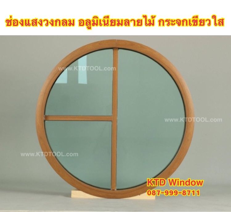 ช่องแสงวงกลม ขนาด 90x90 แบบกระจกกระจกโล่ง รูปที่ 4