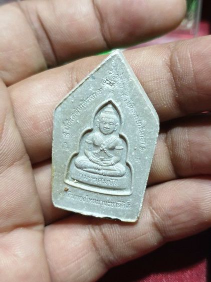 พระขุนแผน-กุมารทอง เนื้อผงงาคชสาร หลวงพ่อพูล วัดไผ่ล้อม นครปฐม ปี 2548

องค์พระแท้พร้อมกล่องแท้สภาพสวยไม่ผ่านการใช้ รูปที่ 3