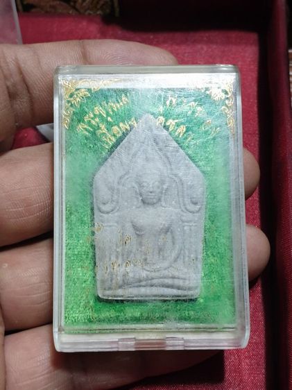 พระขุนแผน-กุมารทอง เนื้อผงงาคชสาร หลวงพ่อพูล วัดไผ่ล้อม นครปฐม ปี 2548

องค์พระแท้พร้อมกล่องแท้สภาพสวยไม่ผ่านการใช้ รูปที่ 10