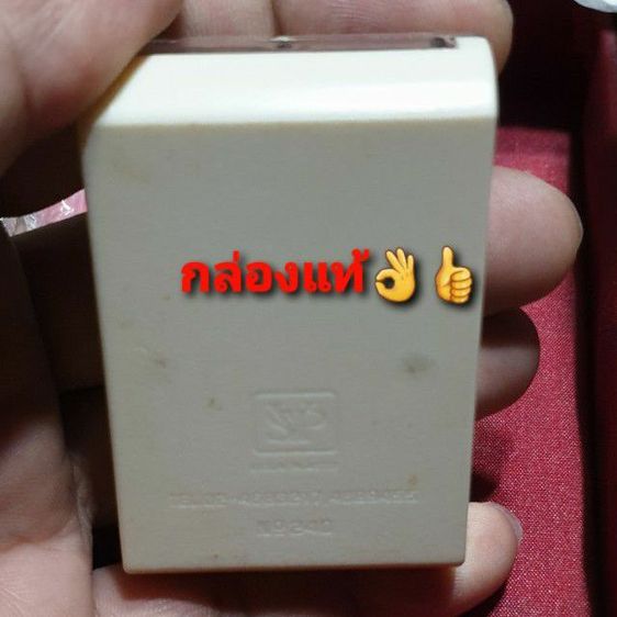 พระขุนแผน-กุมารทอง เนื้อผงงาคชสาร หลวงพ่อพูล วัดไผ่ล้อม นครปฐม ปี 2548

องค์พระแท้พร้อมกล่องแท้สภาพสวยไม่ผ่านการใช้ รูปที่ 2