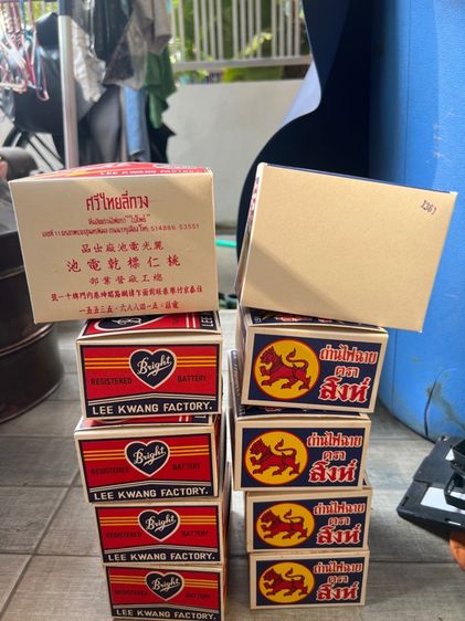 กล่องกระดาษถ่านไฟฉายโบราณ รูปที่ 6