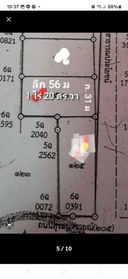 ที่ดินน้ำไม่ท่วมถมแล้ว 1ไร่ 20 ตร.วา หน้ากว้าง31ม.ลึก 56ม.ล้อมรั้วแล้ว ถนนปูนสาธารณะผ่านหน้าที่ ใกล้ ถ.205สุรนารายณ์ ห่างโคกสำโรง10กม.