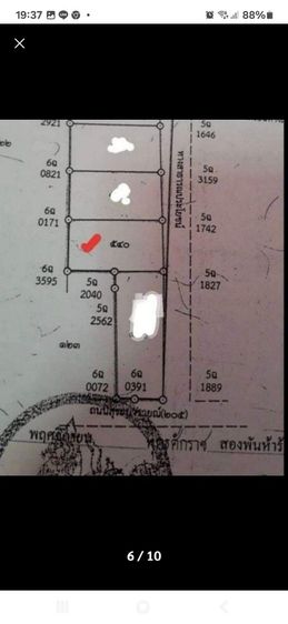 ที่ดินน้ำไม่ท่วมถมแล้ว 1ไร่ 20 ตร.วา หน้ากว้าง31ม.ลึก 56ม.ล้อมรั้วแล้ว ถนนปูนสาธารณะผ่านหน้าที่ ใกล้ ถ.205สุรนารายณ์ ห่างโคกสำโรง10กม. รูปที่ 2