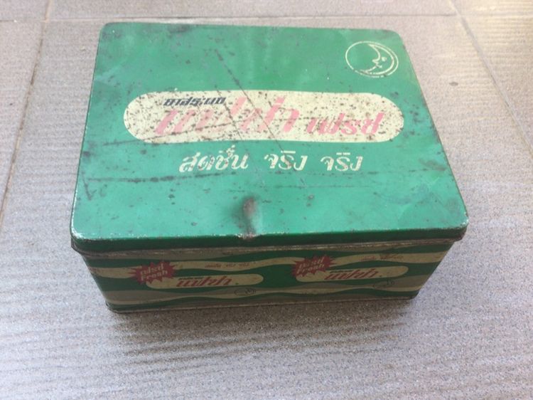 อื่นๆ กล่องสังกะสีใส่แชมพูแฟซ่าเก่า