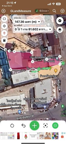 ขายที่ดินพร้อมสิ่งปลูกสร้างใจกลางตลาดอุทัยธานี ทำเลนี้หาไม่ได้แล้ว รูปที่ 4